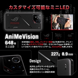 ROG Phone | au +1 collection | au