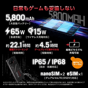 その他 LOGPhone ROG Phone | au +1 collection | au