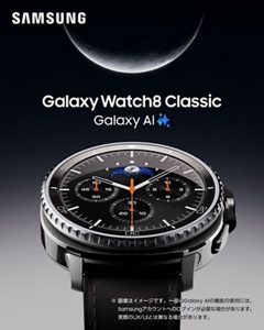 Galaxy Watch8 Classic 国内版 サムスン Galaxy Watch8 Classic 価格