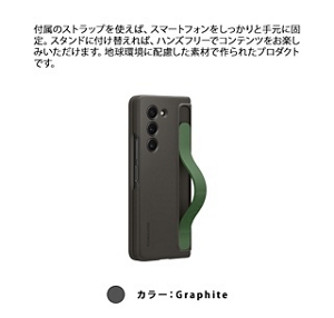 Galaxy Z Fold5 SC-55D ケースFold5 SCG22 カバー ベルト付き