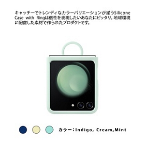 【ほぼ未使用】Galaxy Z Flip5 ミント 256GB au【ケース付】 Etoren.com | (Unlocked) Samsung Galaxy Z Flip 5 5G SM-F731B