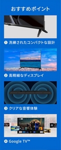 SKYWORTH/スマートテレビ/F32S21Q : セカンドストリートYahoo!店