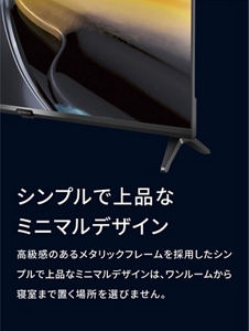 SKYWORTH Smart TV | au +1 collection | au