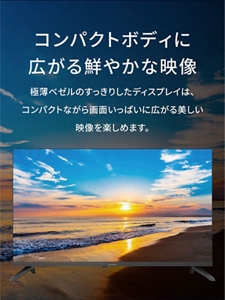 SKYWORTH Smart TV | au +1 collection | au