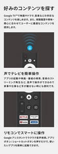 SKYWORTH Smart TV | au +1 collection | au