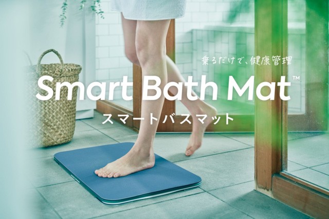 スマートバスマット(体組成計モデル) | au +1 collection | au