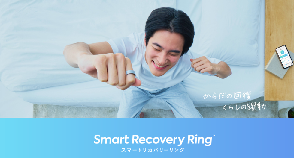 Addiction Recovery Rings Smart Recovery Ring | au +1 collection | au