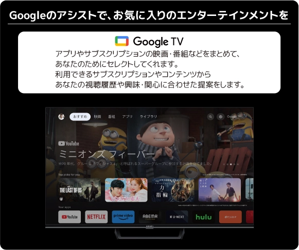 Amazon | Roommate [Android TV] チューナーレスTV 32V型 ハイビジョン TDP-i001-TlS32M スマートテレビ  ネット動画対応 (VOD) 32インチ VAパネル HDR対応 [32型 ネット動画専用スマートTV] アンドロイド Android TV  google グーグル クローム HDMI 24 32 40 42 i001 
