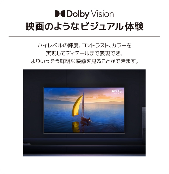 Xiaomi TV | au +1 collection | au