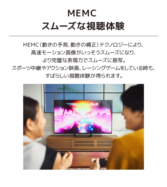 Xiaomi TV | au +1 collection | au