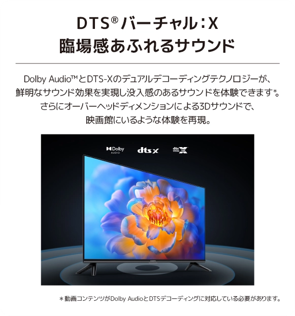 Xiaomi TV | au +1 collection | au