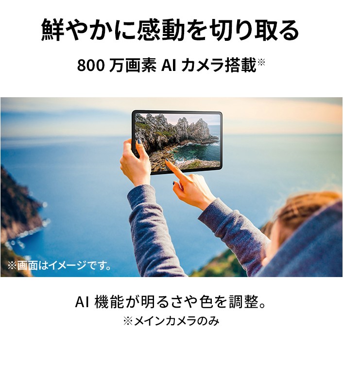 Zi:tab | au +1 collection | au