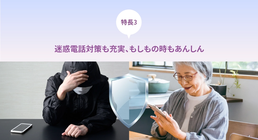 BASIO active2 | スマートフォン(Android スマホ) | au BASIO active2 | スマートフォン(Android スマホ) | au