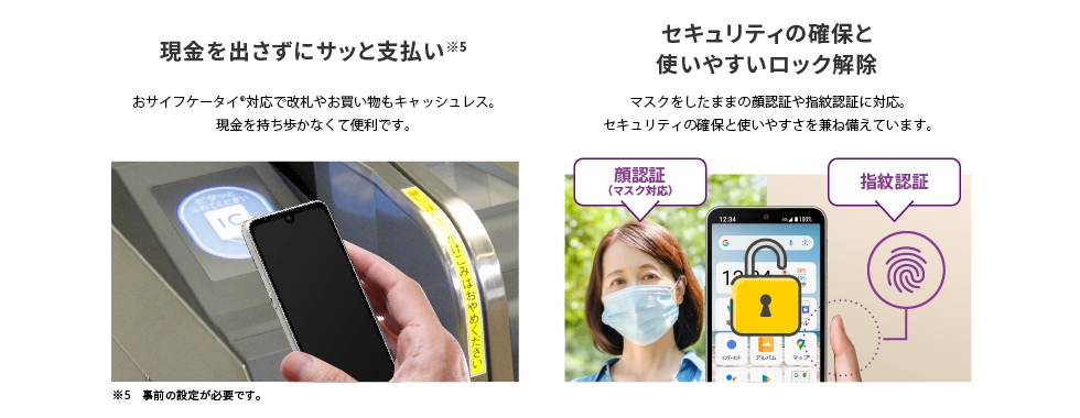 BASIO active2 | スマートフォン(Android スマホ) | au BASIO active2 | スマートフォン(Android スマホ) | au
