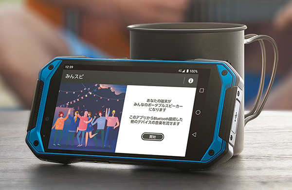 Torque トルク G04 スマートフォン Android スマホ Au Torque トルク G04 スマートフォン Android スマホ Au