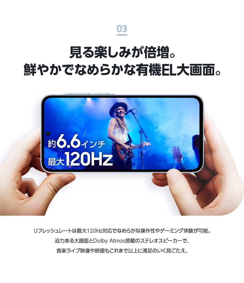 Galaxy A55 5G | スマートフォン(Android スマホ)| au Galaxy A55 5G | スマートフォン(Android スマホ)| au
