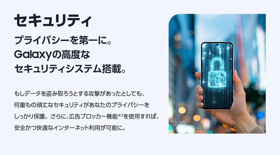Galaxy A55 5G | スマートフォン(Android スマホ)| au Galaxy A55 5G | スマートフォン(Android スマホ)| au