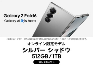 スマートフォン（Android スマホ） | 製品 | au