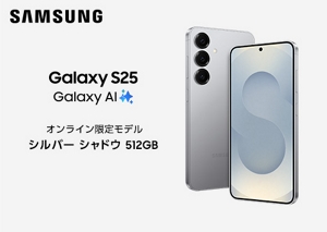 スマートフォン(Android スマホ) | 製品 | au スマートフォン(Android スマホ) | 製品 | au