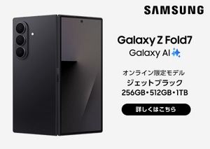 スマートフォン本体 Sao GOODS | TVアニメ「ソードアート・オンライン」オフィシャルサイト