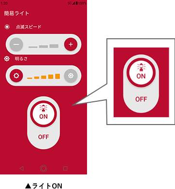 Torque 5g Coleman Limited トルク ファイブジー コールマン リミテッド Kyg01 スマートフォン Android スマホ Au