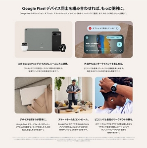 Google Pixel 8a | スマートフォン（Android スマホ） | au