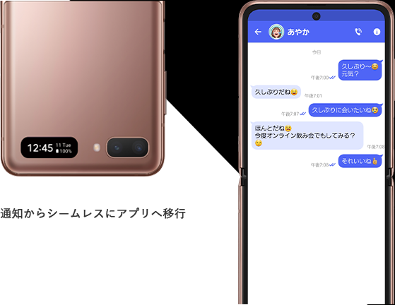 Galaxy Z Flip 5g ギャラクシー ゼット フリップ ファイブジー Scg04 スマートフォン Android スマホ Au Galaxy Z Flip 5g ギャラクシー ゼット フリップ ファイブジー Scg04 スマートフォン Android スマホ Au