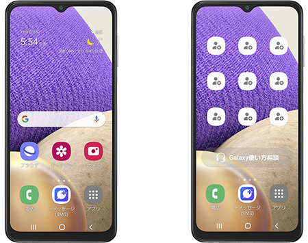 Galaxy A32 5g ギャラクシー エーサーティーツー ファイブジー Scg08 スマートフォン Android スマホ Au Galaxy A32 5g ギャラクシー エーサーティーツー ファイブジー Scg08 スマートフォン Android スマホ Au