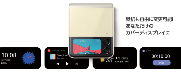 Galaxy Z Flip3 5g ギャラクシー ゼット フリップスリー ファイブジー Scg12 スマートフォン Android スマホ Au