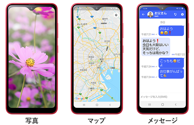 Galaxy 0 ギャラクシー エートゥエンティ Scv46 スマートフォン Android スマホ Au Galaxy 0 ギャラクシー エートゥエンティ Scv46 スマートフォン Android スマホ Au