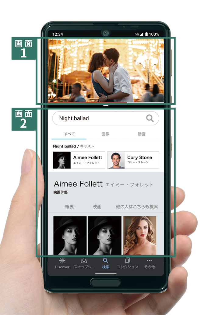 5g アクオス センス