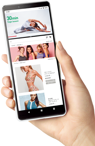 Xperia 10 Ii エクスペリア テン マークツー Sov43 スマートフォン Android スマホ Au Xperia 10 Ii エクスペリア テン マークツー Sov43 スマートフォン Android スマホ Au