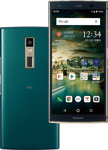 Urbano アルバーノ V04 スマートフォン Android スマホ Au Urbano アルバーノ V04 スマートフォン Android スマホ Au
