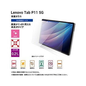 Lenovo Tab P11 5G（レノボ タブ ピーイレブン ファイブジー）LET01