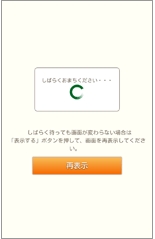 見つけてお知らせ 安心ナビ サービス 機能 Au 見つけてお知らせ 安心ナビ サービス 機能 Au