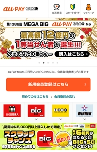 BIG U様 確認用 ②｜メンズ