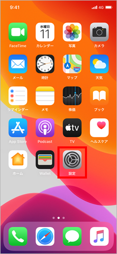 海外ダブル定額のご利用方法 お使いの機種からサービス利用方法を