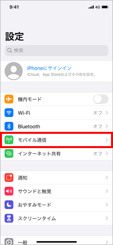 Au世界サービス Volte 海外で使う Au世界サービス Au