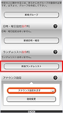ランダムに待ちうたを聴かせよう 待ちうた サービス 機能 Au ランダムに待ちうたを聴かせよう 待ちうた サービス 機能 Au