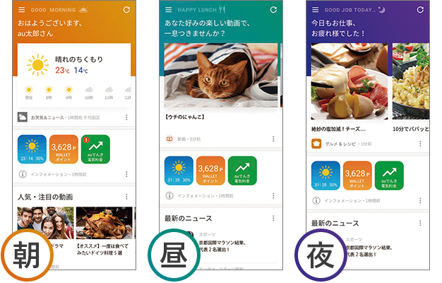 パーソナル スクリーン サービス 機能 Au パーソナル スクリーン サービス 機能 Au