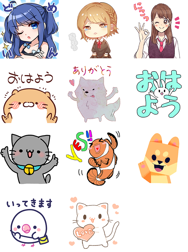 スタンプイラスト募集コンテスト メッセージ プラスメッセージ Au