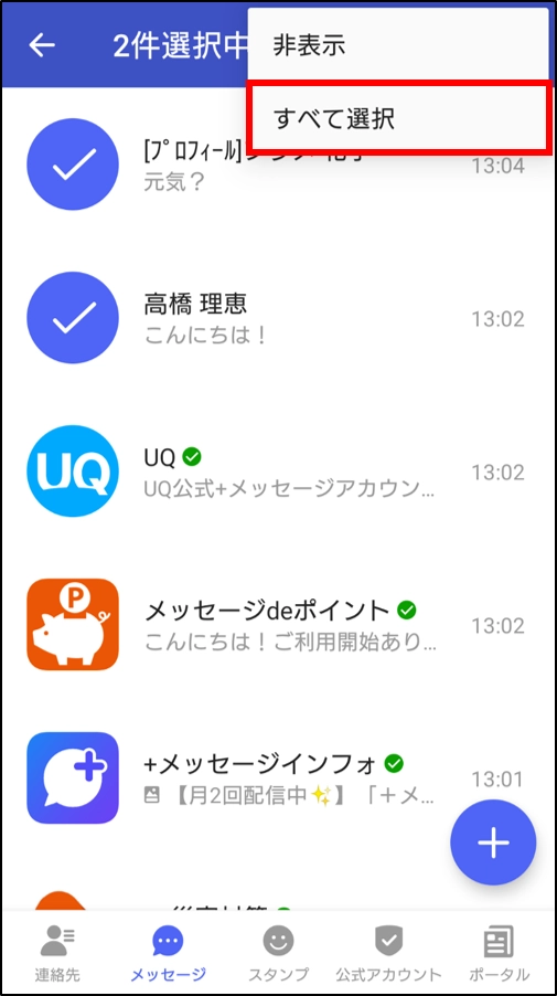 る@必要時以外メッセージ不要 小澤正人 on X: 