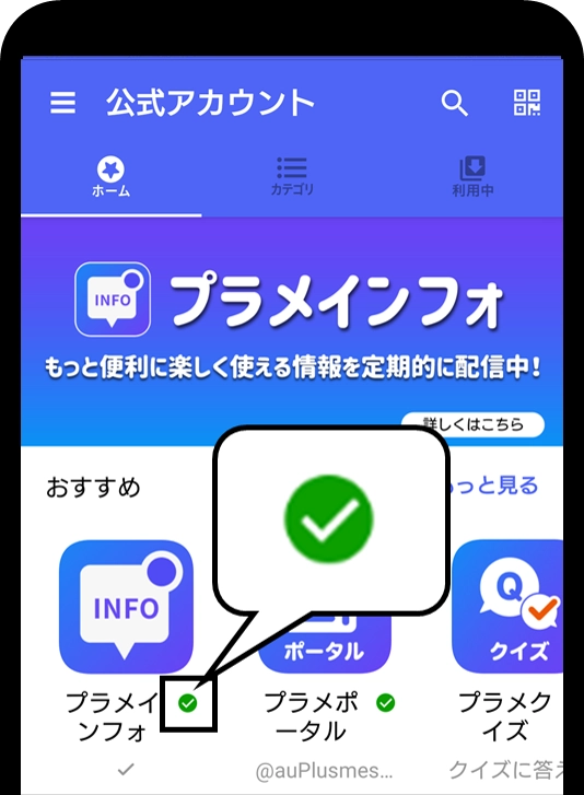 瑠衣@緊急のメッセージ以外は不要です 佐川急便を装った偽不在通知SMSに注意！クリックや開いてしまっ