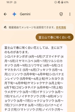 au Starlink Direct | サービス・機能 | au au Starlink Direct | サービス・機能 | au