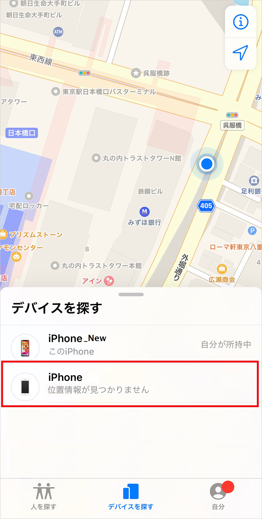 Iphoneを探す の遠隔解除方法 アップグレードプログラム Au