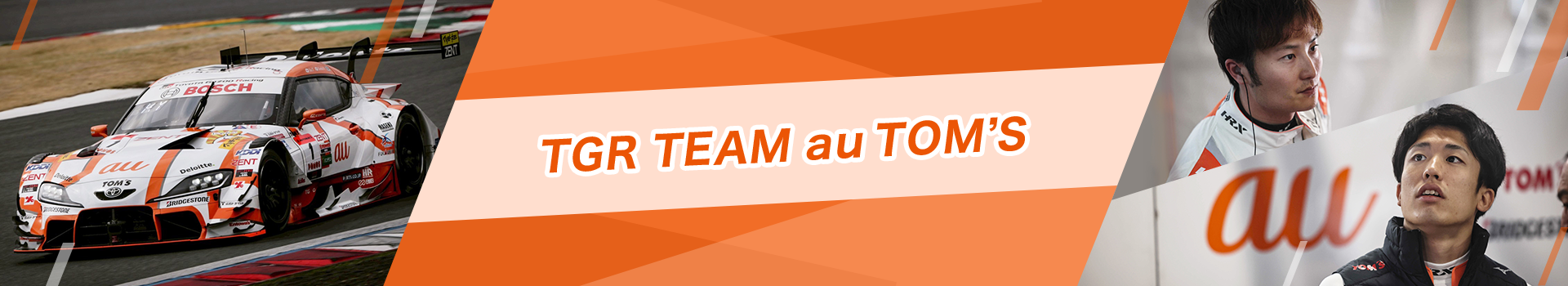 TGR TEAM au TOM's