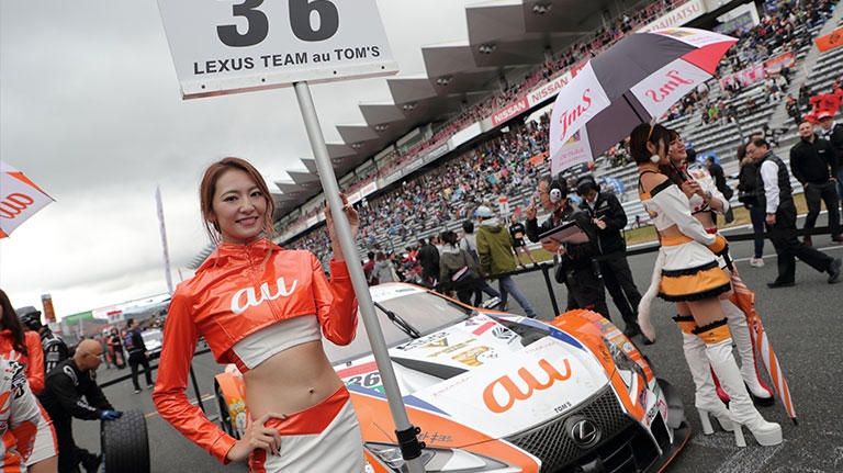 Super Gt Dtm 特別交流戦レポート 富士スピードウェイ Au Motorsport Au Super Gt Dtm 特別交流戦レポート 富士スピードウェイ Au Motorsport Au