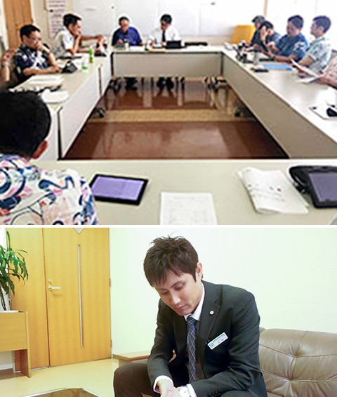 導入事例 株式会社トヨタレンタリース沖縄 導入事例 沖縄セルラー電話株式会社
