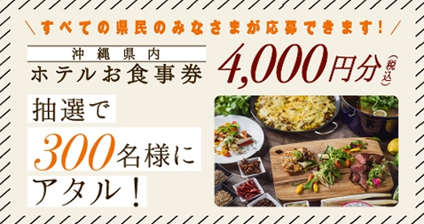 Auひかり ちゅら に新規お申込みで キャッシュバック Auひかり ちゅら 沖縄セルラー電話株式会社 Auひかり ちゅら に新規お申込みで キャッシュバック Auひかり ちゅら 沖縄セルラー電話株式会社