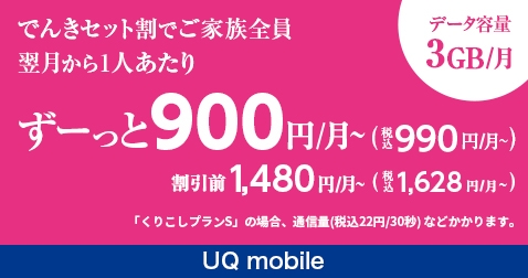 Auひかり ちゅら に新規お申込みで キャッシュバック Auひかり ちゅら 沖縄セルラー電話株式会社 Auひかり ちゅら に新規お申込みで キャッシュバック Auひかり ちゅら 沖縄セルラー電話株式会社